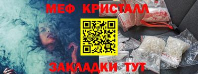 марки nbome Апшеронск