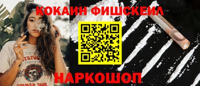 марки nbome Апшеронск