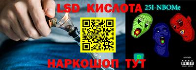наркотики Апрелевка