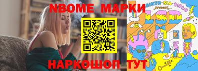 наркотики Апрелевка