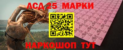 марки nbome Апшеронск