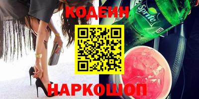 марки nbome Апшеронск