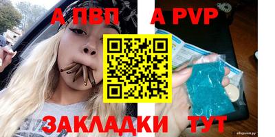 марки nbome Апшеронск