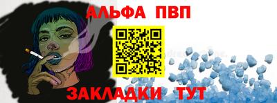наркотики Апрелевка