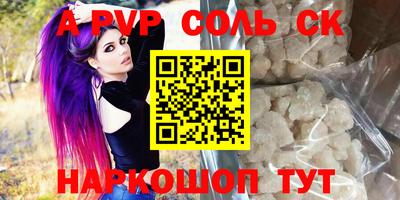 марки nbome Апшеронск
