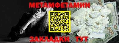 марки nbome Апшеронск