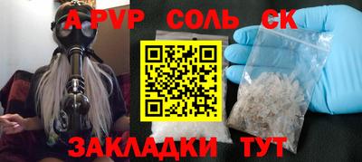 марки nbome Апшеронск