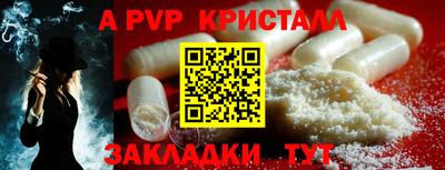 марки nbome Апшеронск