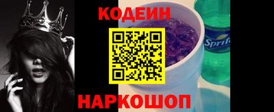 метамфетамин Будённовск