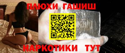 наркотики Апрелевка