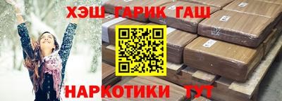 марки nbome Апшеронск