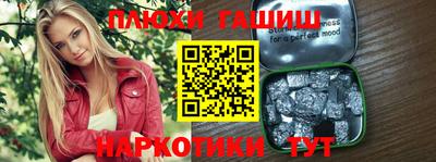 марки nbome Апшеронск