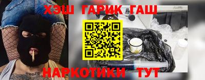 наркотики Апрелевка