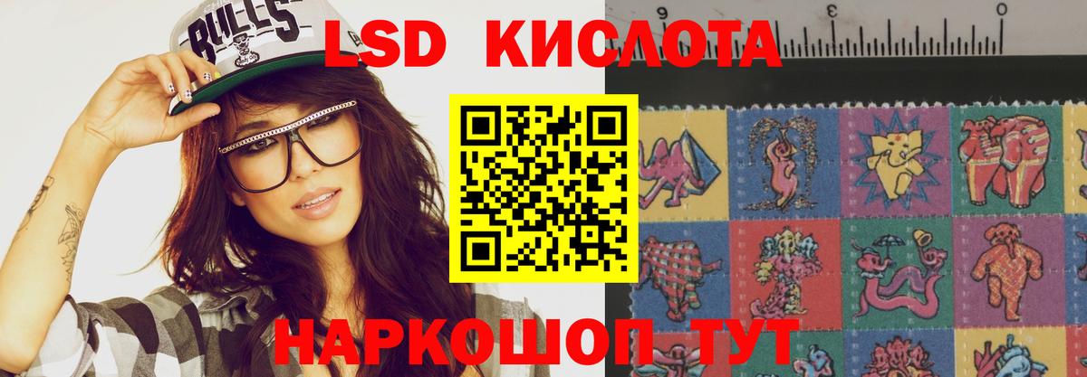 NBOMe Балабаново