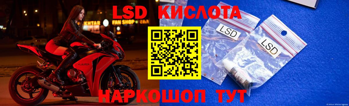 LSD-25 экстази ecstasy  LSD-25 экстази ecstasy  Балабаново  Вход с VPN 