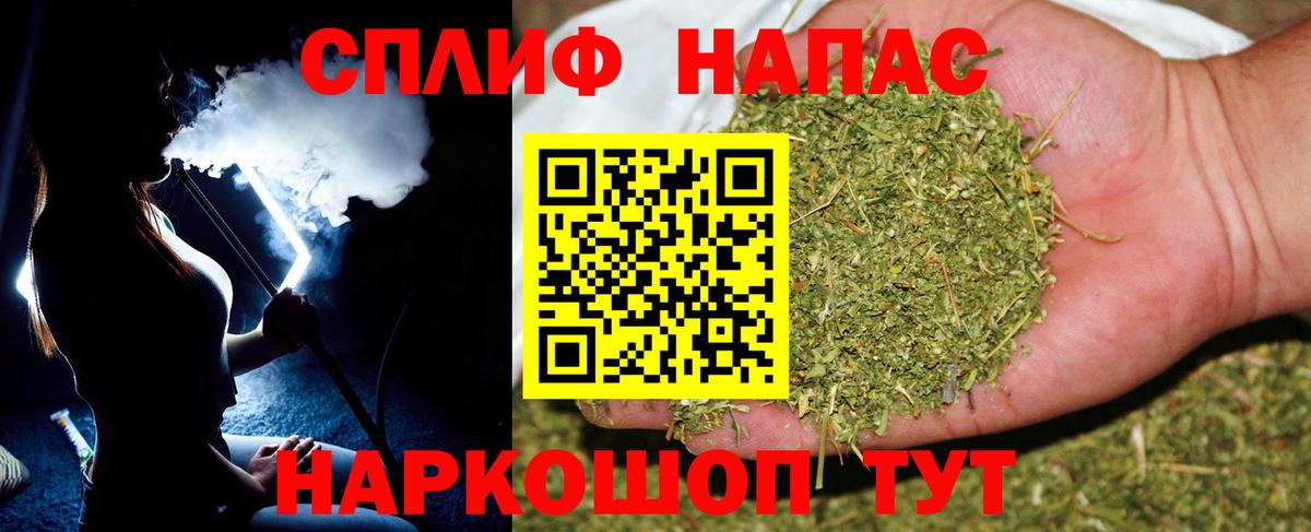 Бошки марихуана Amnesia Балабаново